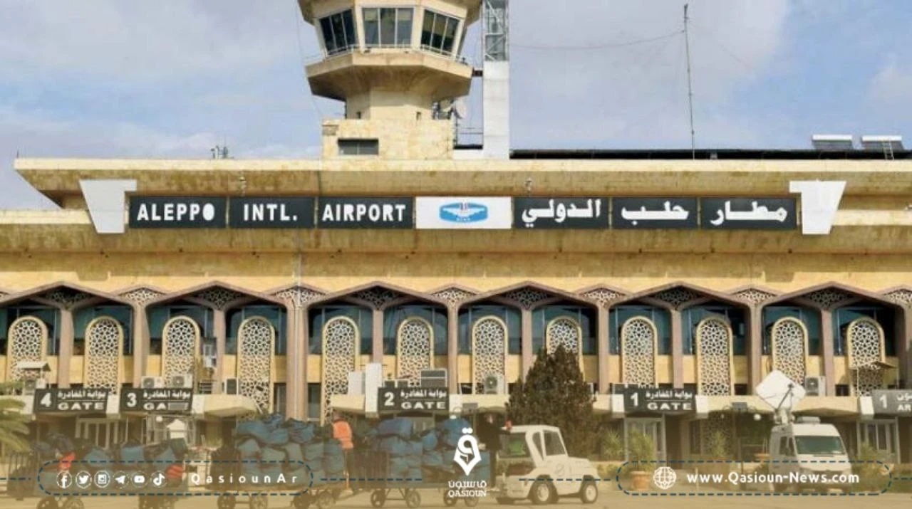 تعليق الحركة الجوية في مطاري دمشق وحلب بشكل كامل