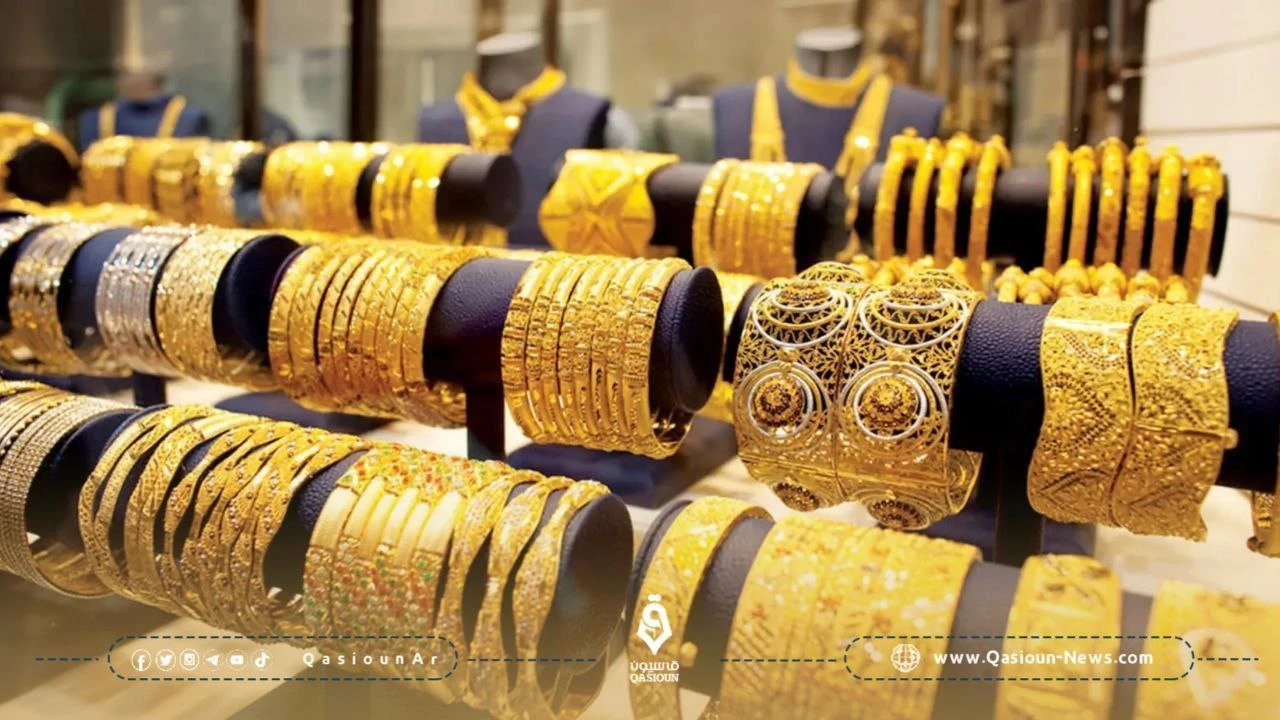 سعر الذهب في الأسواق السورية اليوم السبت