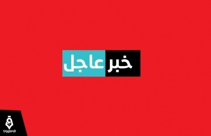 الفصائل تعلن ضرب تجمعات عسكرية في
