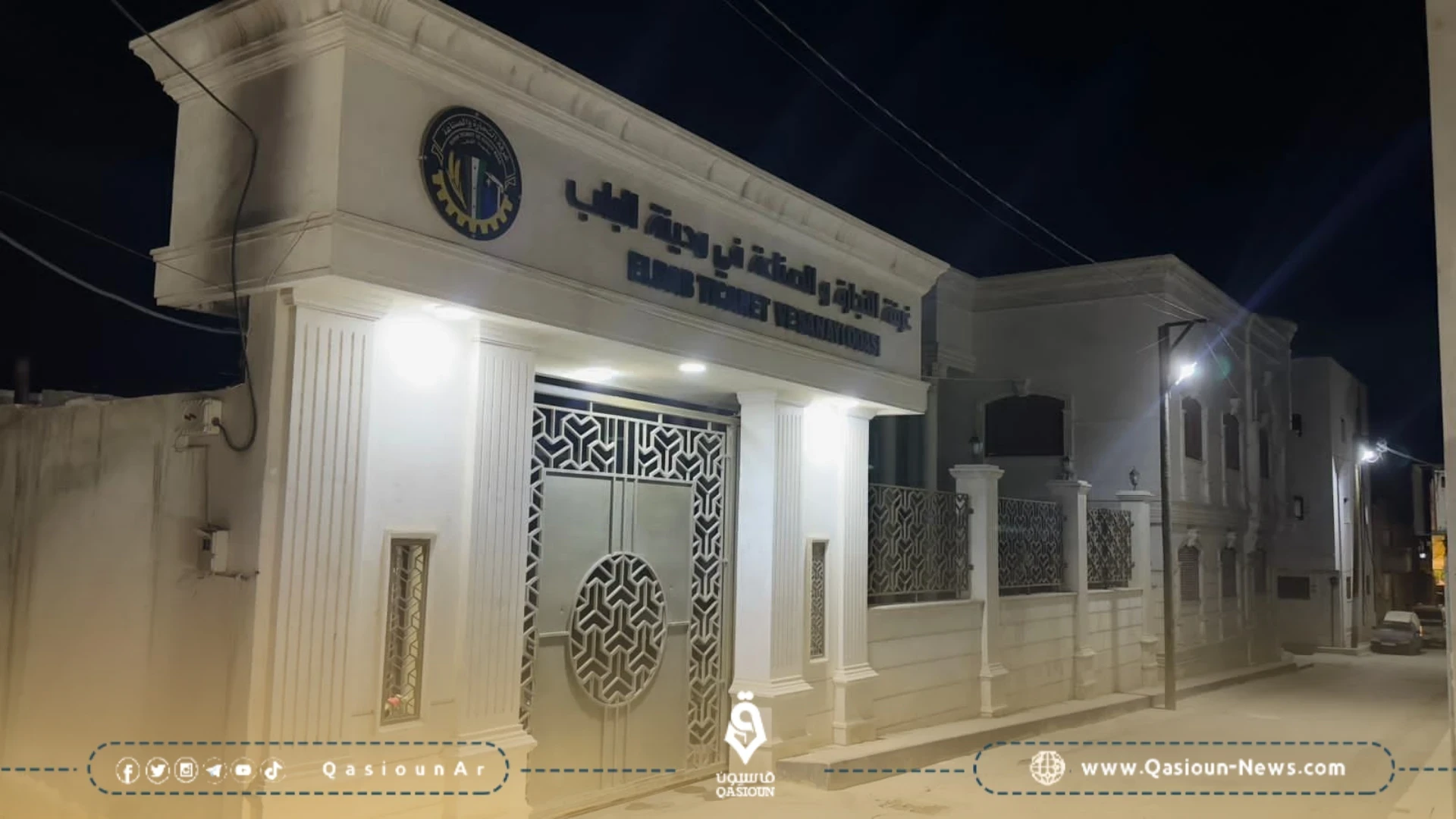 غرفة التجارة بالتعاون مع المؤقتة ومحلي الباب..جهود لإقامة المعرض الصناعي التجاري في مدينة الباب