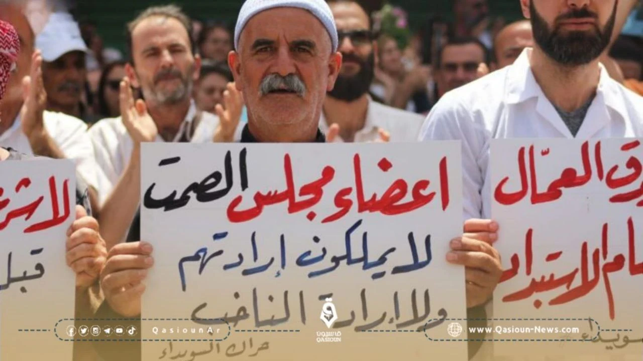 الأهالي في محافظة السويداء يحتجون على الانتخابات ويمنعون إجراءها
