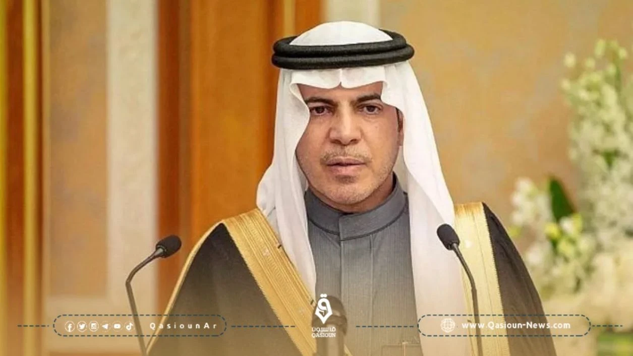 السعودية تُعين