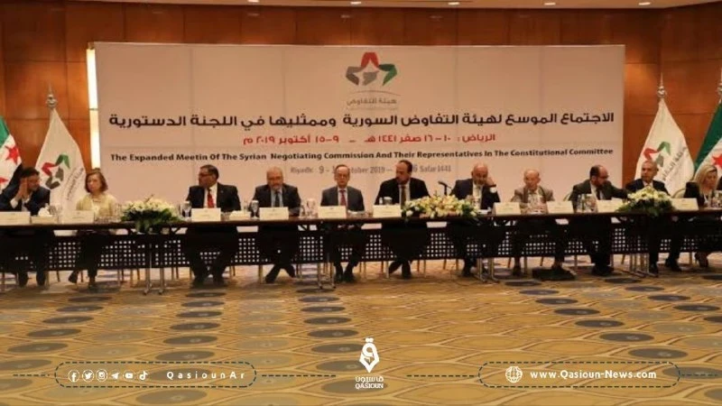 تصريح جديد للجنة التفاوض بشأن الحل السياسي في سوريا