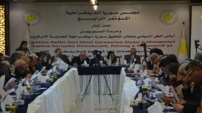 فصل قيادي و12 عضواً من