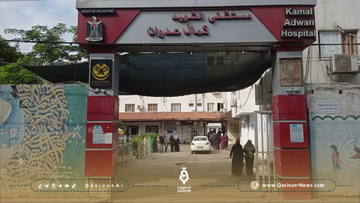 جيش الاحتلال يحاصر مستشفى كمال عدوان شمال قطاع غزة