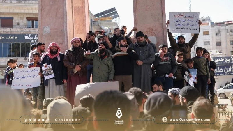 للتأكيد على مطالب الحراك .. مظاهرات شعبية ضد هيئة تحرير الشام شمالي سوريا