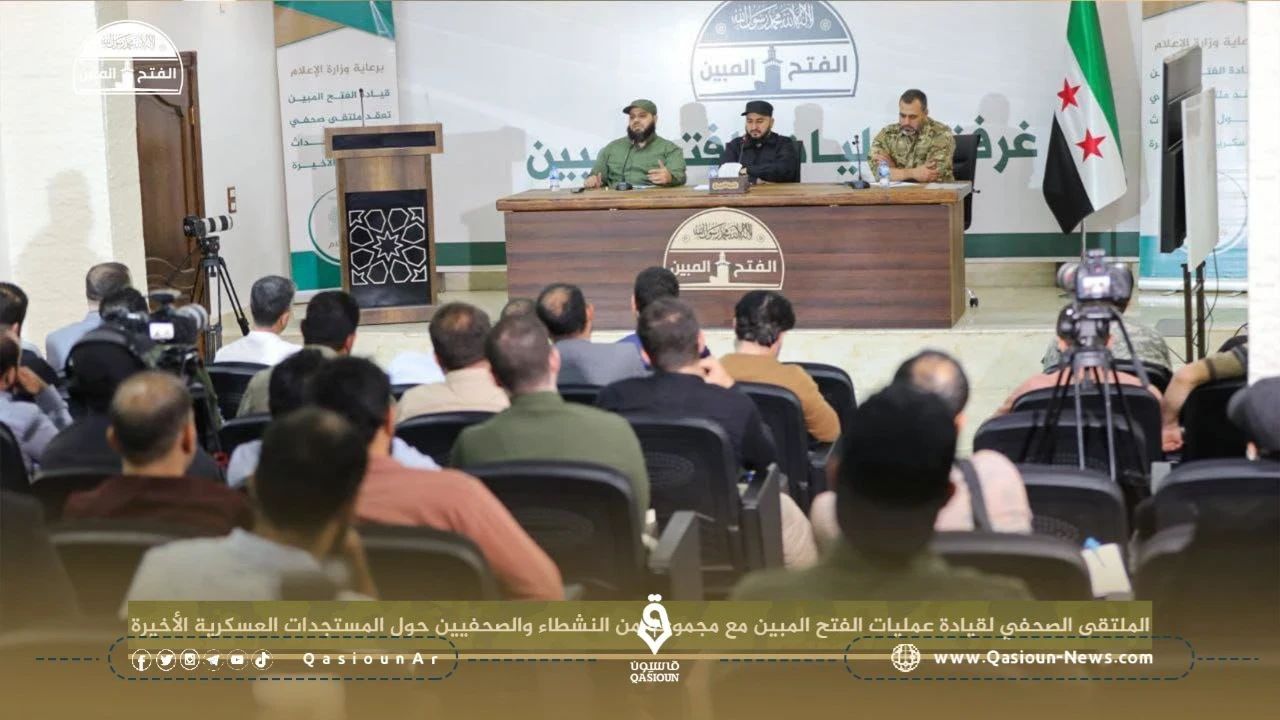 الفتح المبين تعلق على التصعيد العسكري الأخير في شمال سوريا
