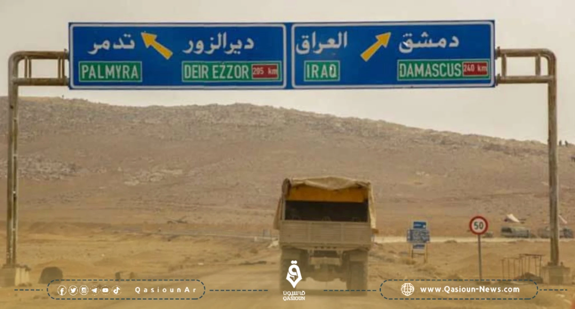 عناصر الفرقة الرابعة تستدعي 