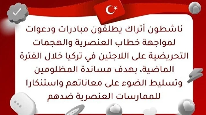 الناشطون الأتراك يطلقون مبادرات لمواجهة خطاب العنصرية والهجمات على اللاجئين