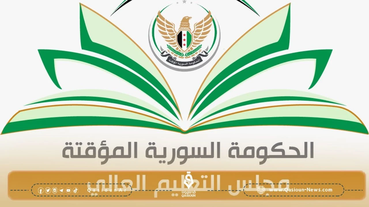 الإعلان عن افتتاح جامعة الرواد للعلوم والتقانة في المناطق المحررة