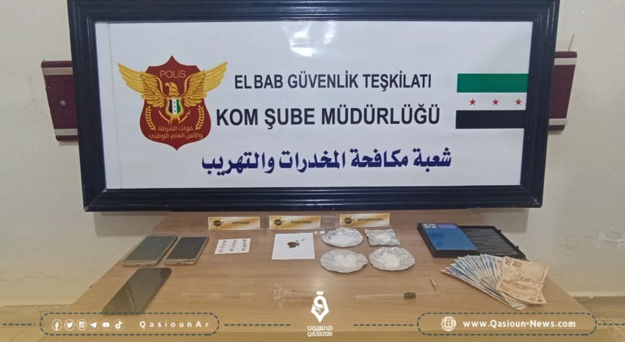 أمن الباب تلقي القبض على مروّج مُخدرات