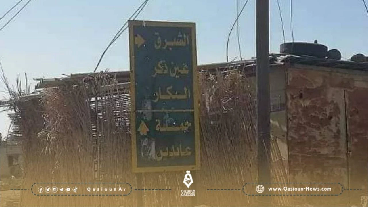 مقتل عنصرين من قوات النظام بإطلاق رصاص في ريف درعا