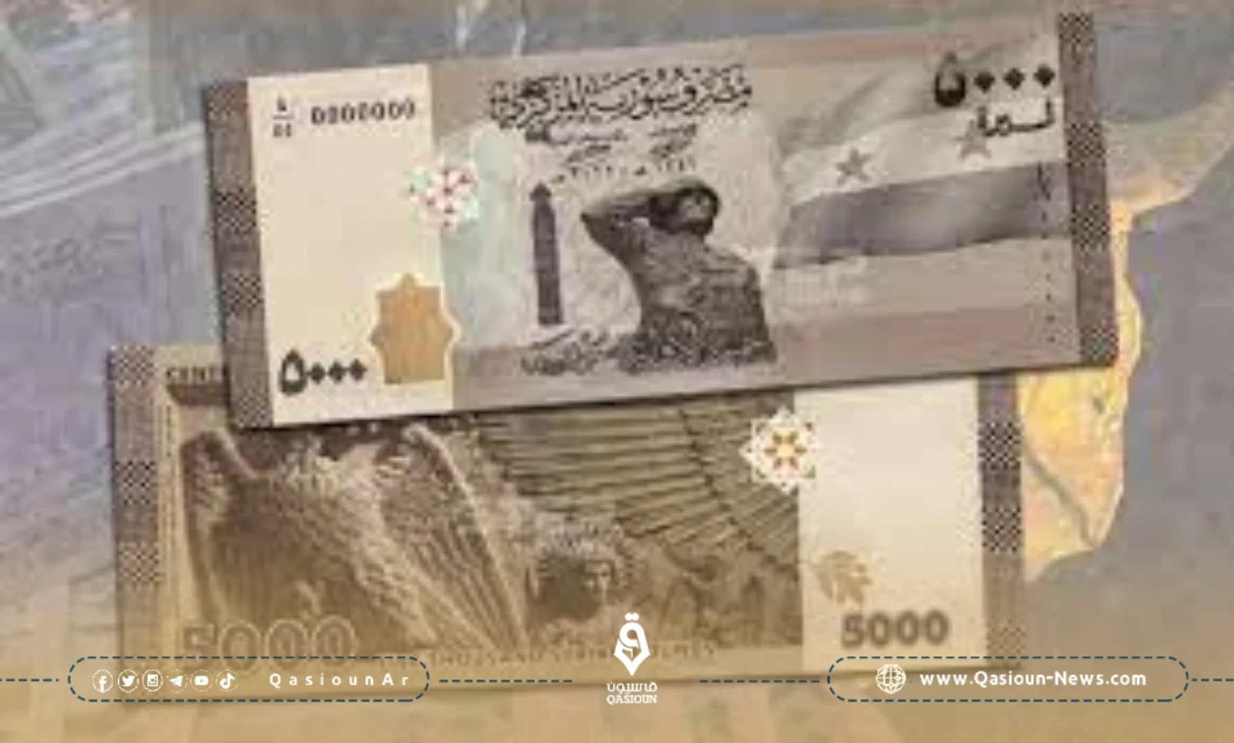بعد الزيادة الوهمية خلال رمضان .. انخفاض في قيمة الليرة السورية
