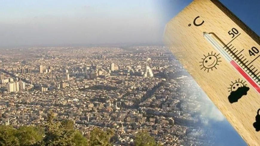 توقعات الطقس في سوريا: حرارة مرتفعة وجو صحو مع سحب غبارية