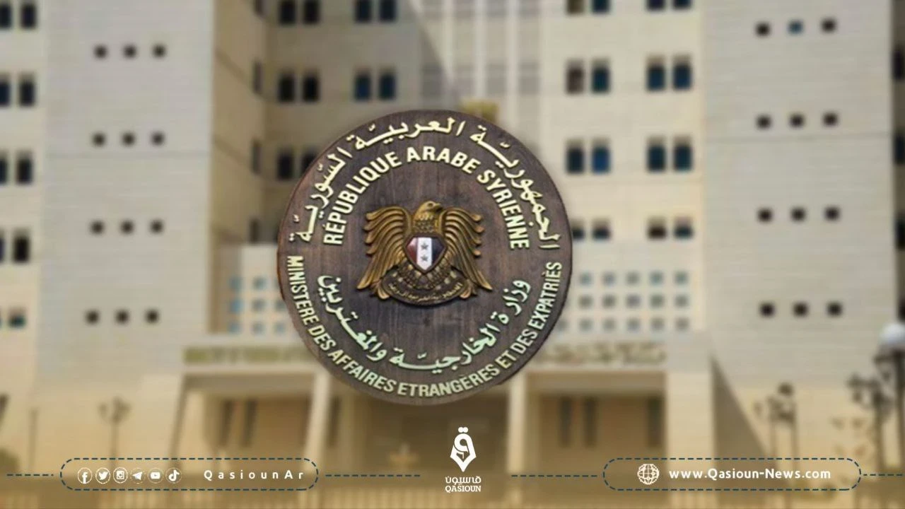خارجية الأسد تحذر 