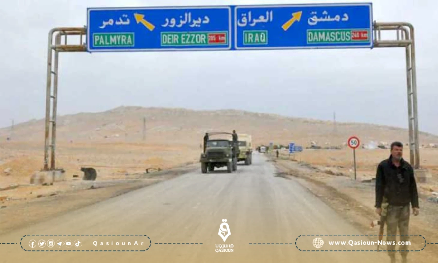 غياب شبكات الاتصال والإنارة في عدد من أحياء مدينة ديرالزور