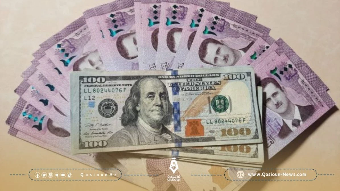 ثبات في سعر صرف الليرة السورية مقابل العملات الأجنبية