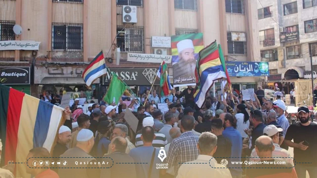 المظاهرات مستمرة في السويداء للمطالبة بإسقاط النظام السوري