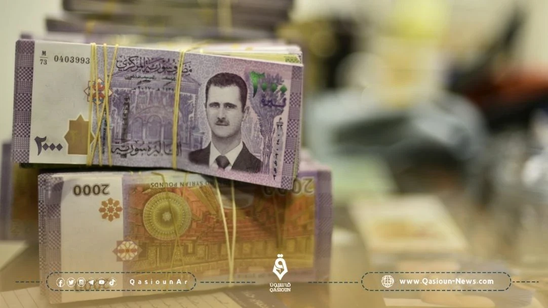 بسبب قوانين حكومة النظام .. الليرة السورية لا تقوم بوظائفها