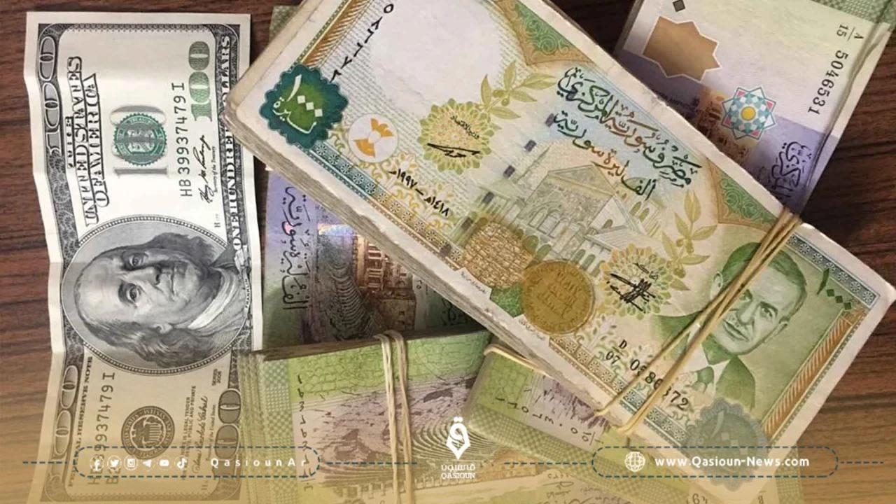 تغييرات في سعر صرف الليرة السورية مقابل العملات الرئيسية