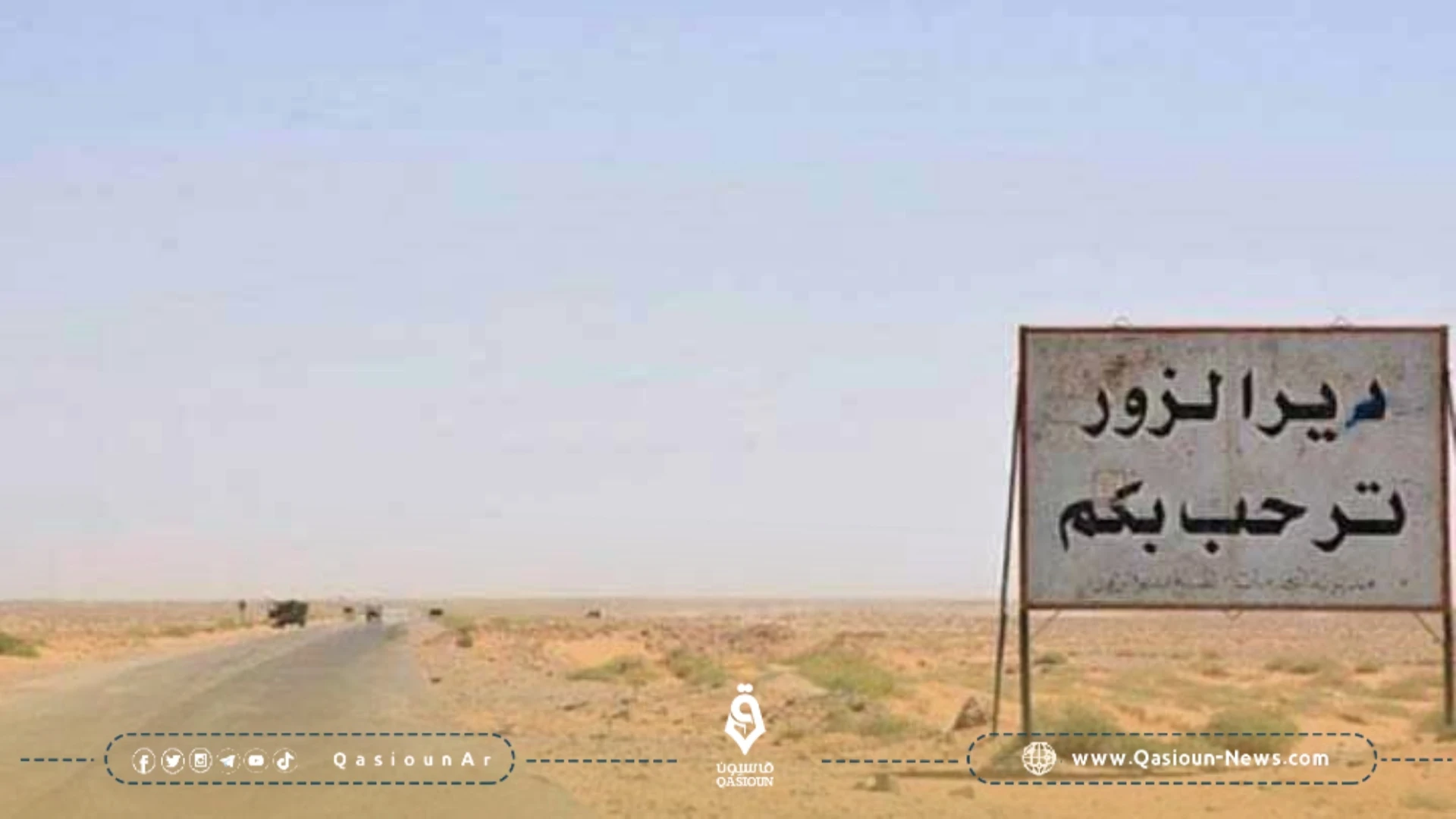 قائد ميليشيات الدفاع الوطني يتدخل لأخلاء سبيل أحد أقاربه بالرغم من تورطه بتجارة المخدرات بدير الزور