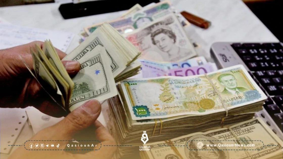 إليكم سعر صرف الليرة السورية مقابل العملات الرئيسية اليوم الجمعة